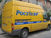 Ilustracja: Poczta zainstaluje GPS-y w samochodach