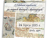 Ilustracja: Wystawa map w Olsztynie