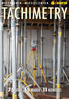 Ilustracja: TACHIMETRY 2023